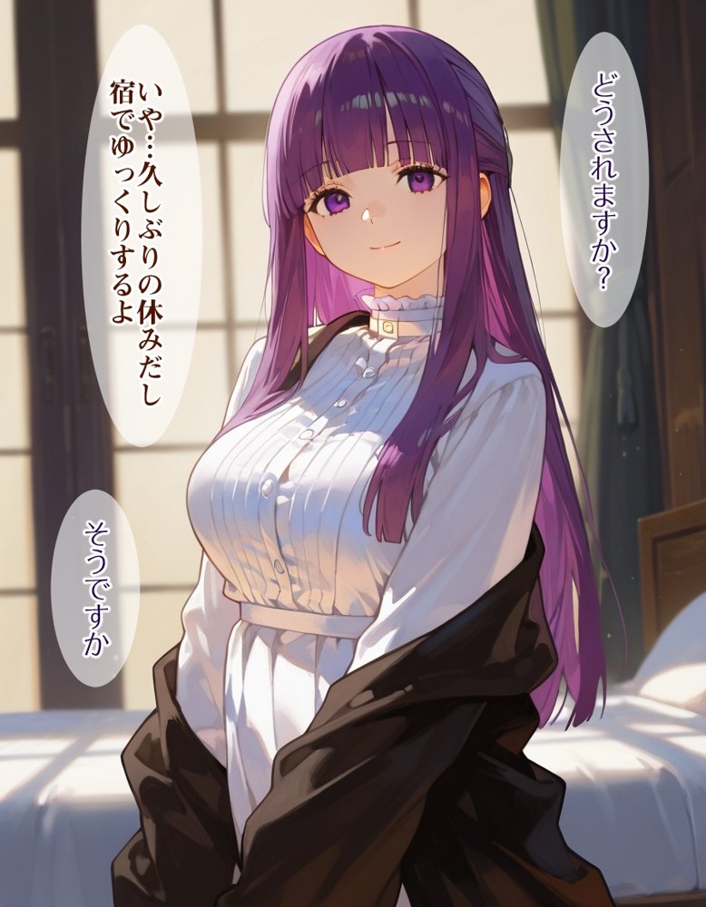 フェ〇ンを孕ませる1週間【Ethical Muse】 無料エロ漫画（同人誌）サンプル画像003