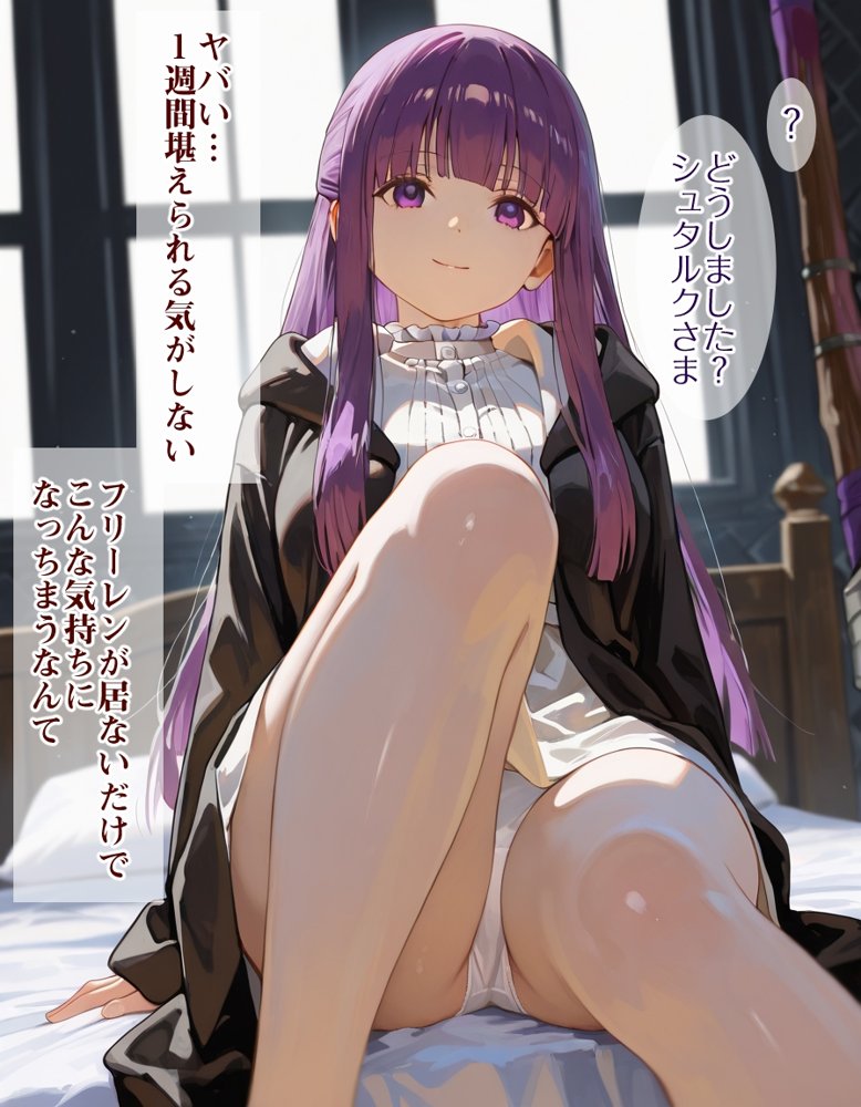 フェ〇ンを孕ませる1週間【Ethical Muse】 無料エロ漫画（同人誌）サンプル画像005