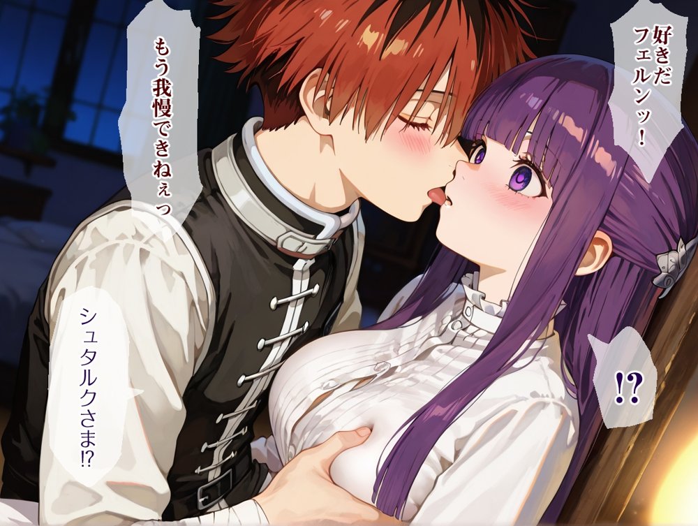 フェ〇ンを孕ませる1週間【Ethical Muse】 無料エロ漫画（同人誌）サンプル画像009