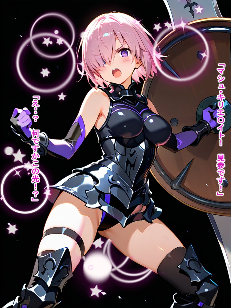 フィギュア化・グランド・オーダー【BZM研究所】 エロ同人誌画像 001