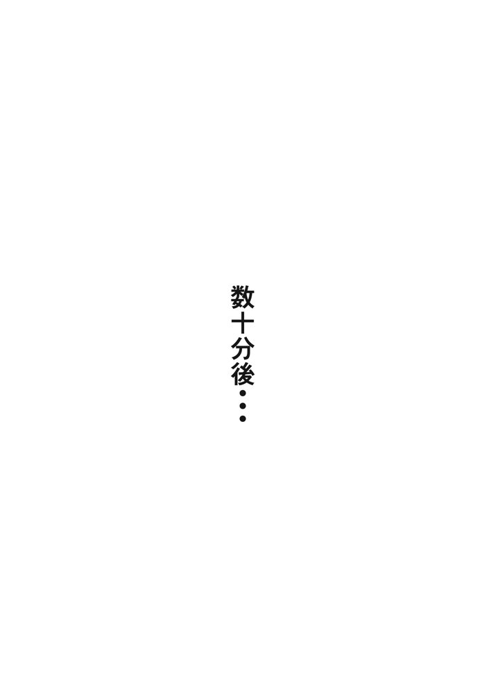 巨乳ガチャ当てちゃいました。〜幼なじみの急成長した乳圧で脳もチ◯コも壊された話〜【すぺると小麦】 無料エロ漫画（同人誌）サンプル画像035