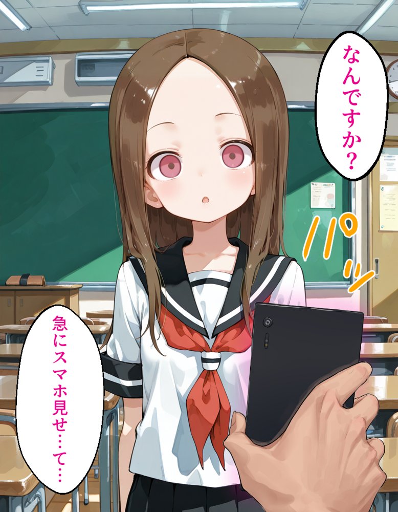 催〇アプリ開発されたカラダ抗えない快楽ボテ腹追加ver-高木編-【海浜セーター】 エロ同人誌画像 002
