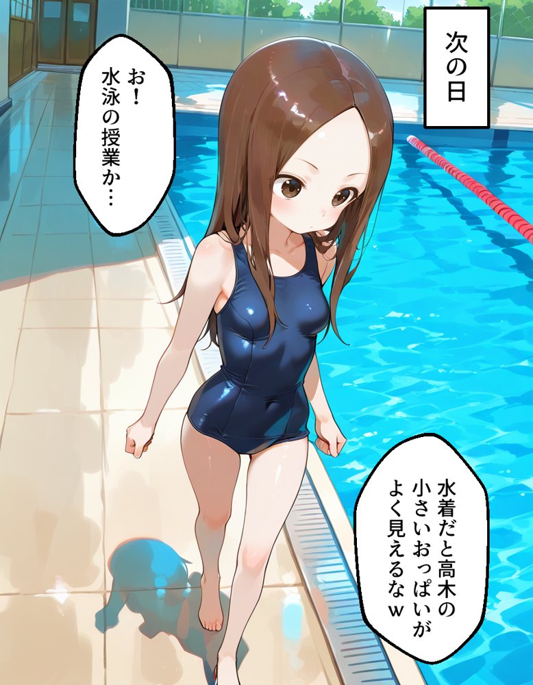 催〇アプリ開発されたカラダ抗えない快楽ボテ腹追加ver-高木編-【海浜セーター】 エロ同人誌画像 016