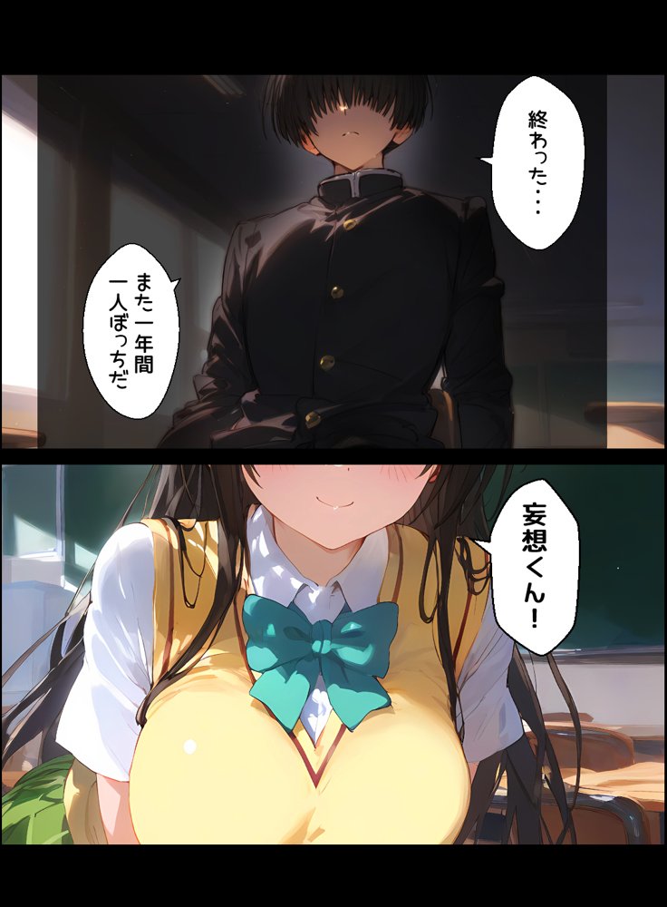 古手川さんでエッチな事を考えてゴメンね【AIおじさん】 hitomi無料エロ漫画（同人誌）サンプル画像002