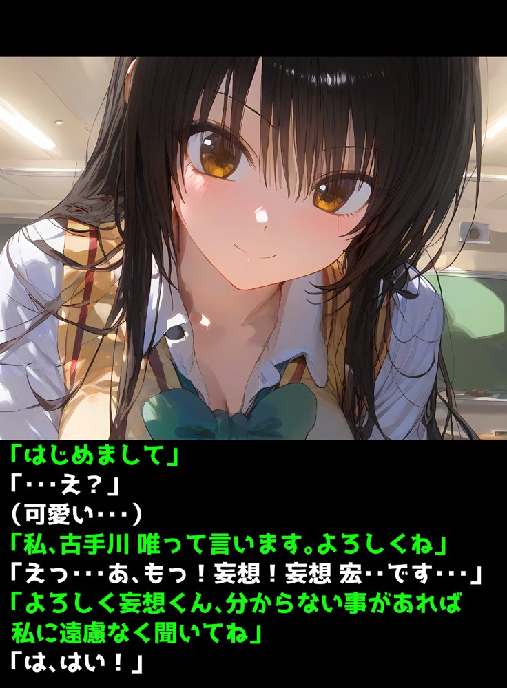 古手川さんでエッチな事を考えてゴメンね【AIおじさん】 hitomi無料エロ漫画（同人誌）サンプル画像004