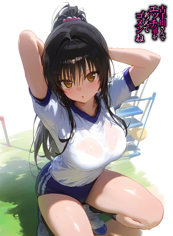 古手川さんでエッチな事を考えてゴメンね【AIおじさん】 hitomi無料エロ漫画（同人誌）サンプル画像006