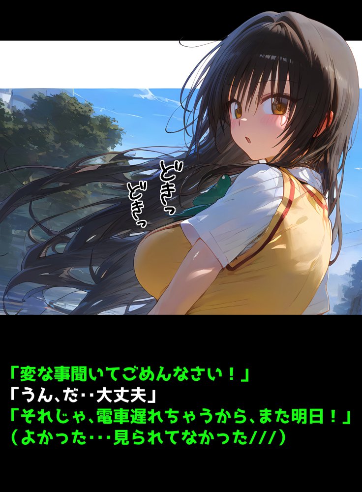 古手川さんでエッチな事を考えてゴメンね【AIおじさん】 hitomi無料エロ漫画（同人誌）サンプル画像015