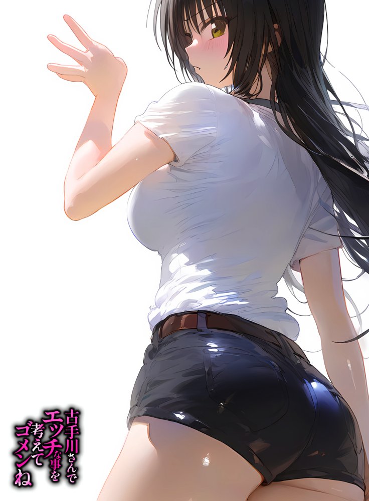 古手川さんでエッチな事を考えてゴメンね【AIおじさん】 hitomi無料エロ漫画（同人誌）サンプル画像017