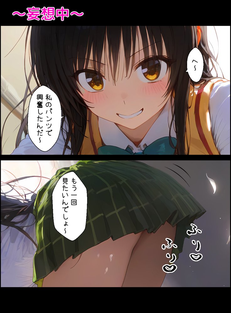 古手川さんでエッチな事を考えてゴメンね【AIおじさん】 hitomi無料エロ漫画（同人誌）サンプル画像019