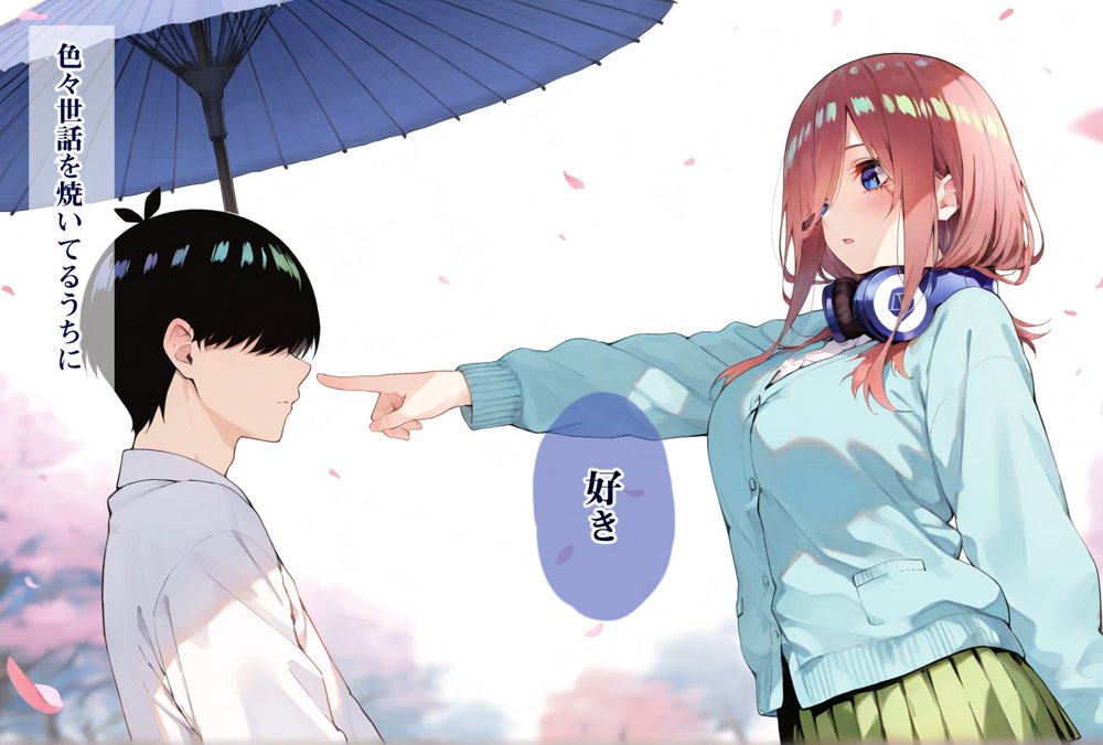 五倍分の孕嫁 五つ子姉妹と子作りセックスの日々【Ethical Muse】 無料エロ漫画（同人誌）サンプル画像005