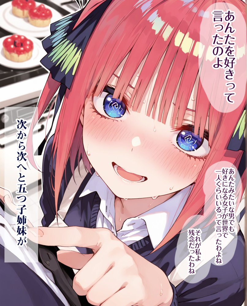 五倍分の孕嫁 五つ子姉妹と子作りセックスの日々【Ethical Muse】 無料エロ漫画（同人誌）サンプル画像006