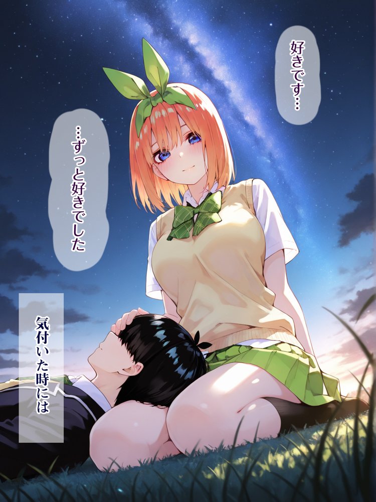 五倍分の孕嫁 五つ子姉妹と子作りセックスの日々【Ethical Muse】 無料エロ漫画（同人誌）サンプル画像008