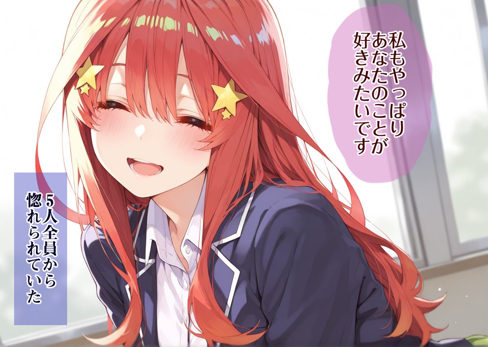 五倍分の孕嫁 五つ子姉妹と子作りセックスの日々【Ethical Muse】 無料エロ漫画（同人誌）サンプル画像009