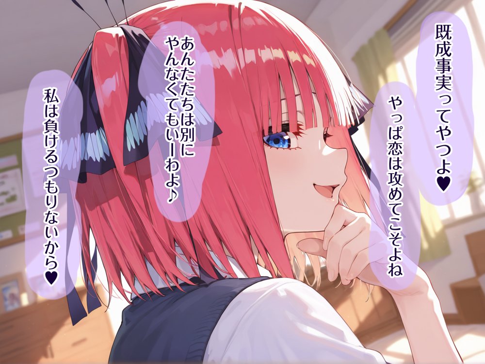 五倍分の孕嫁 五つ子姉妹と子作りセックスの日々【Ethical Muse】 無料エロ漫画（同人誌）サンプル画像012