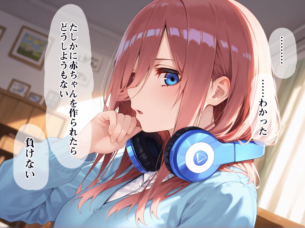 五倍分の孕嫁 五つ子姉妹と子作りセックスの日々【Ethical Muse】 無料エロ漫画（同人誌）サンプル画像013