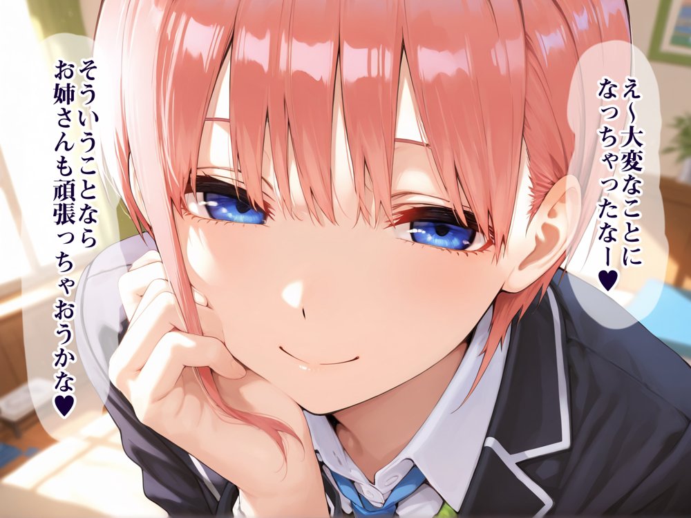 五倍分の孕嫁 五つ子姉妹と子作りセックスの日々【Ethical Muse】 無料エロ漫画（同人誌）サンプル画像014
