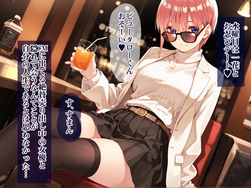 五倍分の孕嫁 五つ子姉妹と子作りセックスの日々【Ethical Muse】 無料エロ漫画（同人誌）サンプル画像029
