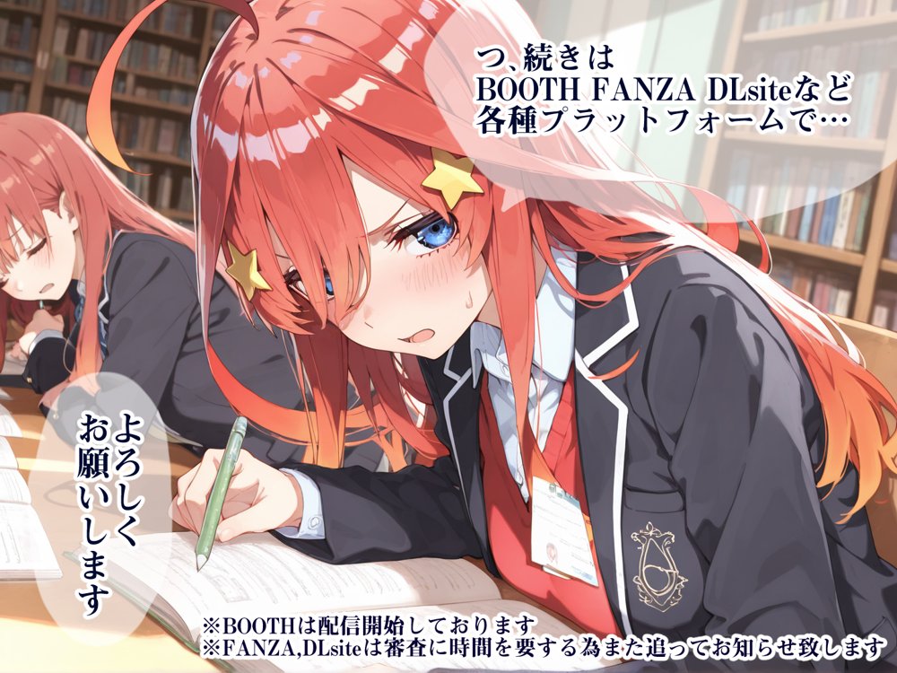 五倍分の孕嫁 五つ子姉妹と子作りセックスの日々【Ethical Muse】 無料エロ漫画（同人誌）サンプル画像040
