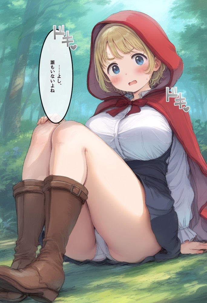 【世界種付劇場】おじさんが狼の赤ずきんちゃん【種付け出版】 無料エロ漫画（同人誌）サンプル画像010