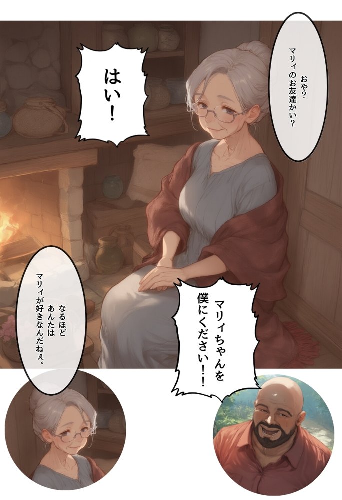 【世界種付劇場】おじさんが狼の赤ずきんちゃん【種付け出版】 無料エロ漫画（同人誌）サンプル画像020