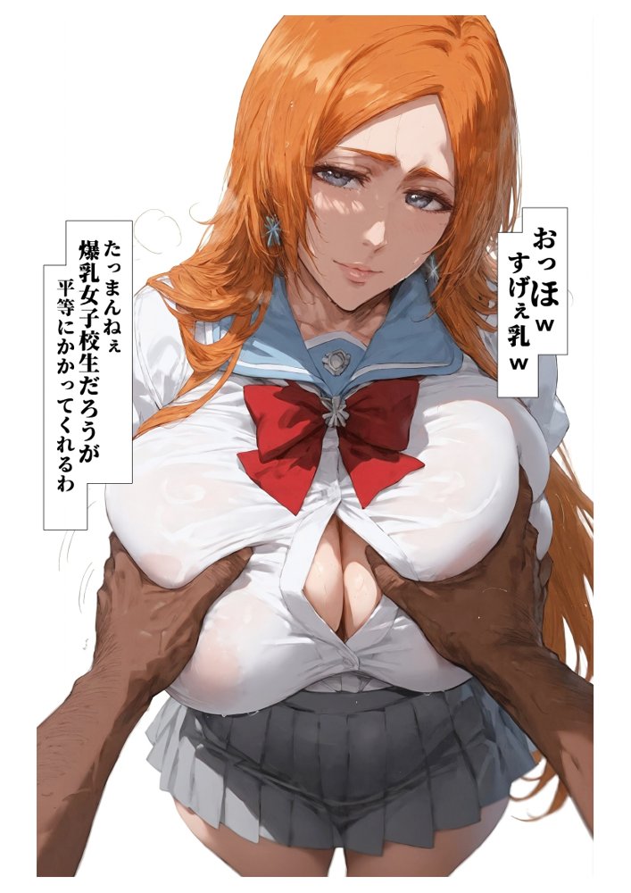 【英語版（ENGver.）＋PDF付】極催●NTR 井上織姫 織姫が中年催●集団の劣等遺伝子のコキ捨て便所産卵器として使われてた件【アンリミテッドオートマトン】 hitomi無料エロ漫画（同人誌）サンプル画像024