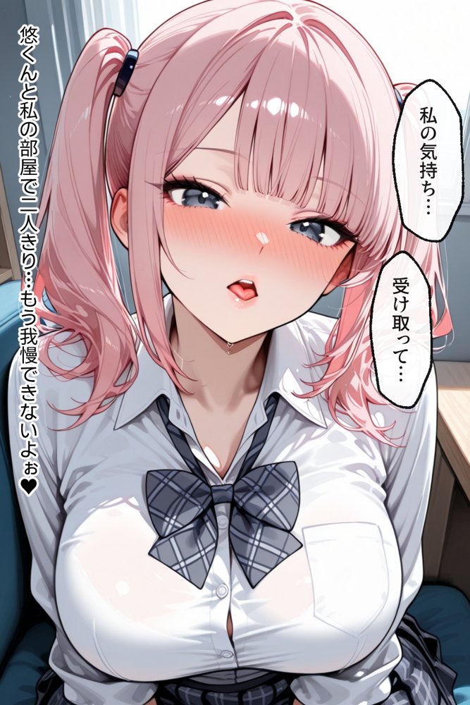 勉強のお礼は口実で本当は隣の男子といちゃらぶセックスしたいギャル【性欲解放戦線 【性欲が理性を超えちゃう系】】 hitomi無料エロ漫画（同人誌）サンプル画像018