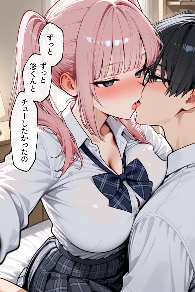 勉強のお礼は口実で本当は隣の男子といちゃらぶセックスしたいギャル【性欲解放戦線 【性欲が理性を超えちゃう系】】 hitomi無料エロ漫画（同人誌）サンプル画像022