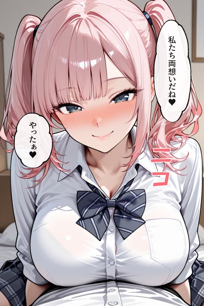 勉強のお礼は口実で本当は隣の男子といちゃらぶセックスしたいギャル【性欲解放戦線 【性欲が理性を超えちゃう系】】 hitomi無料エロ漫画（同人誌）サンプル画像024