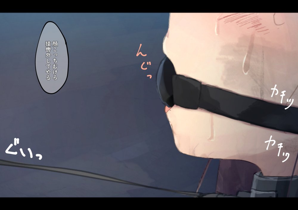 公有物少女2〜国から人権を剥奪され物として扱われる女の子の話〜二日目編【ゆきまる屋】 無料エロ漫画（同人誌）サンプル画像004