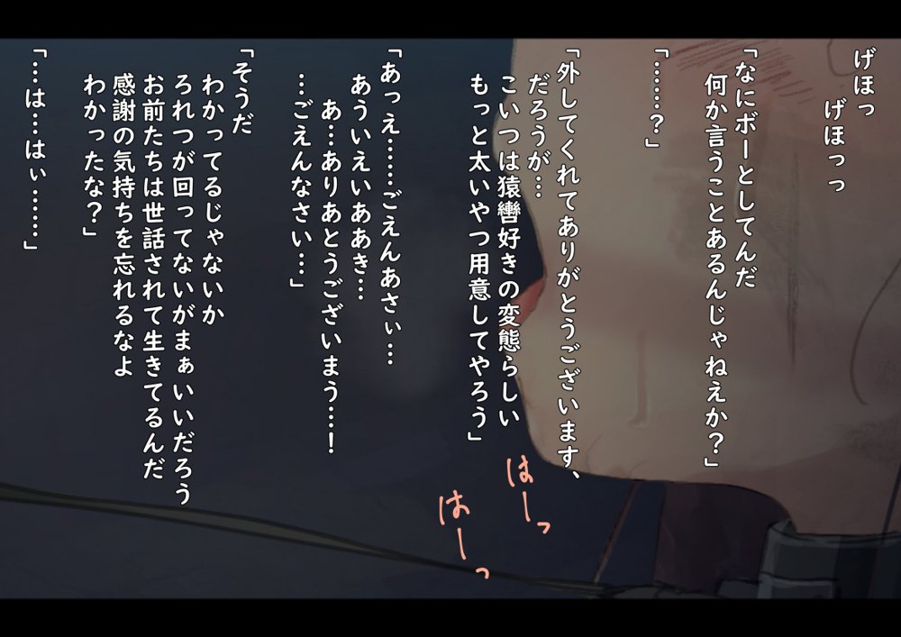 公有物少女2〜国から人権を剥奪され物として扱われる女の子の話〜二日目編【ゆきまる屋】 無料エロ漫画（同人誌）サンプル画像010