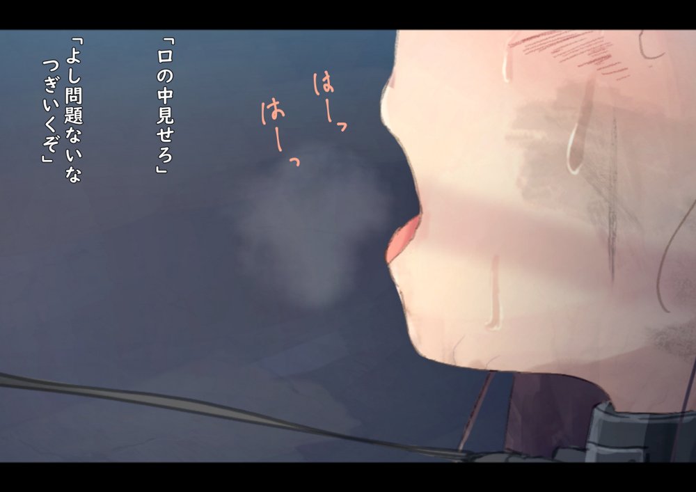 公有物少女2〜国から人権を剥奪され物として扱われる女の子の話〜二日目編【ゆきまる屋】 無料エロ漫画（同人誌）サンプル画像011