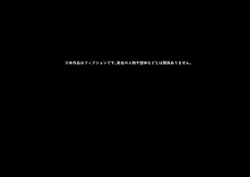 公有物少女2〜国から人権を剥奪され物として扱われる女の子の話〜二日目編【ゆきまる屋】 無料エロ漫画（同人誌）サンプル画像012