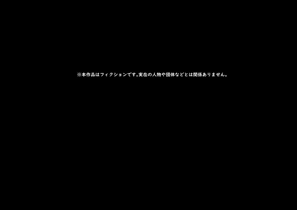 公有物少女〜国から人権を剥奪され物として扱われる女の子の話〜【ゆきまる屋】 エロ同人誌画像 012