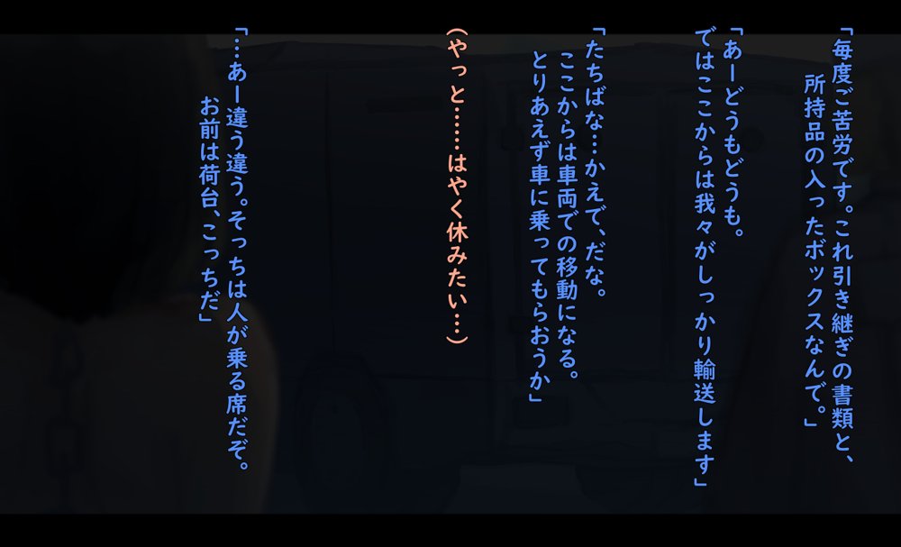 公有物少女〜国から人権を剥奪され物として扱われる女の子の話〜【ゆきまる屋】 エロ同人誌画像 016