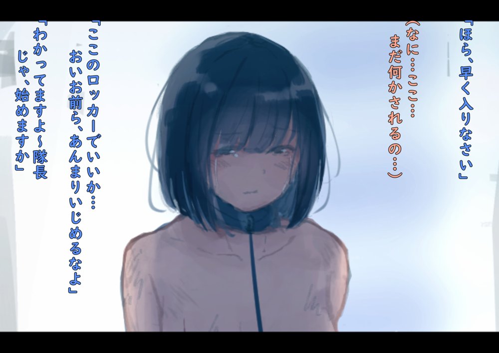 公有物少女〜国から人権を剥奪され物として扱われる女の子の話〜【ゆきまる屋】 エロ同人誌画像 017