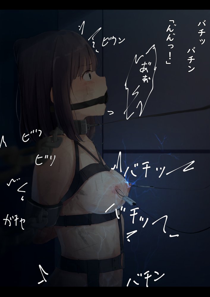 公有物少女〜国から人権を剥奪され物として扱われる女の子の話〜【ゆきまる屋】 エロ同人誌画像 059