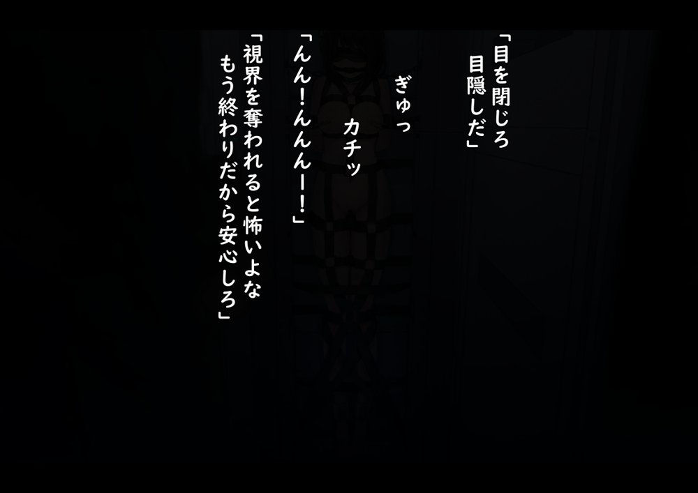 公有物少女〜国から人権を剥奪され物として扱われる女の子の話〜【ゆきまる屋】 エロ同人誌画像 065