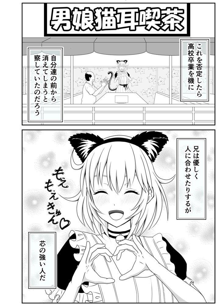 兄が可愛すぎてムラムラけしからん【_〆(´?`?)】 無料エロ漫画（同人誌）サンプル画像008
