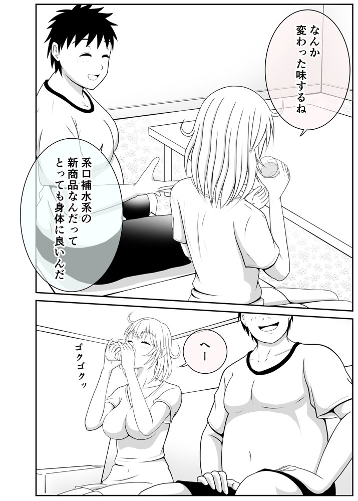 兄が可愛すぎてムラムラけしからん【_〆(´?`?)】 無料エロ漫画（同人誌）サンプル画像016