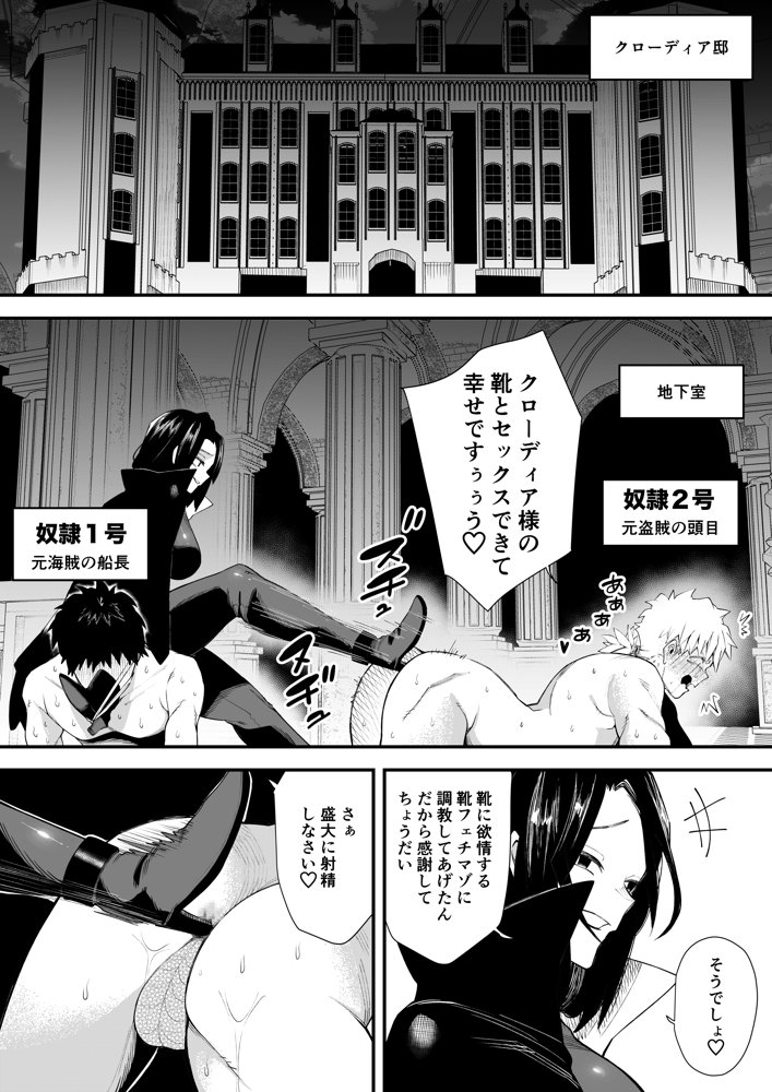 誘惑の魔術師2【ミスターほっけ】 無料エロ漫画（同人誌）サンプル画像007