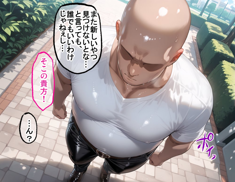 タバコを注意しただけなのに  To LOVEる  古手川唯編【完堕師】 無料エロ漫画（同人誌）サンプル画像025