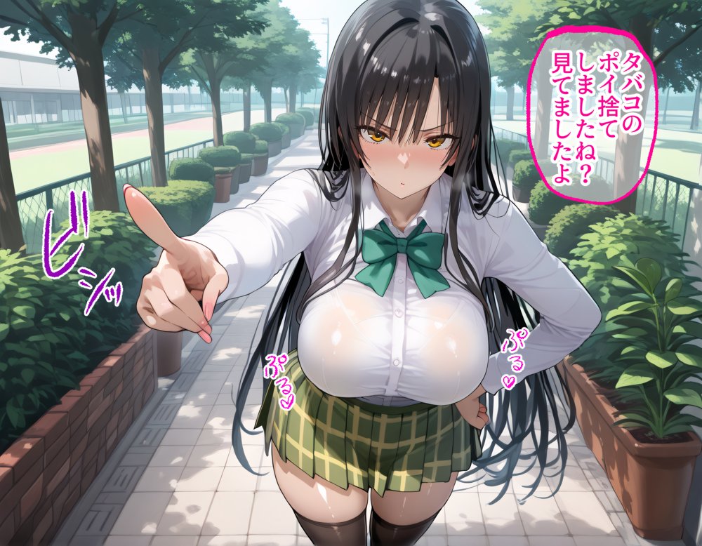 タバコを注意しただけなのに  To LOVEる  古手川唯編【完堕師】 無料エロ漫画（同人誌）サンプル画像026