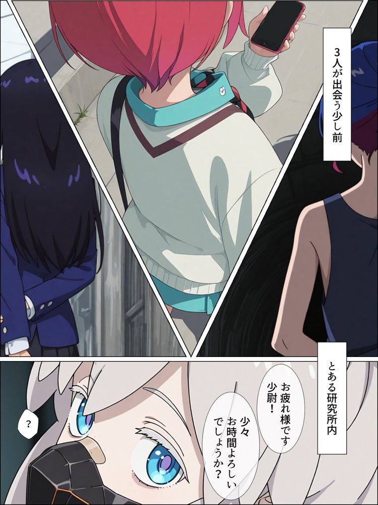 ドゥーちゃんを気持ちよくする〜濃厚えっちな開発記録〜【りっするコットン】