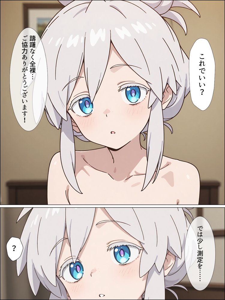 ドゥーちゃんを気持ちよくする〜濃厚えっちな開発記録〜【りっするコットン】