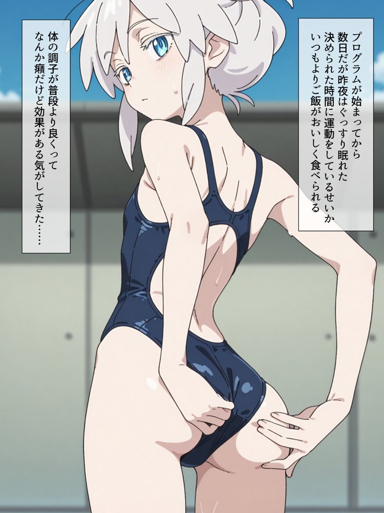 ドゥーちゃんを気持ちよくする〜濃厚えっちな開発記録〜【りっするコットン】