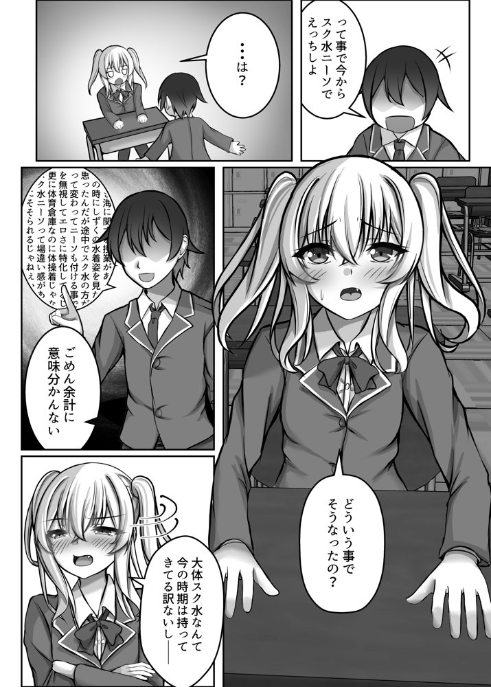 催●VS時間停止=純愛 ―ツンデレ幼馴染編03―【MENZA研究所】 hitomi無料エロ漫画（同人誌）サンプル画像013