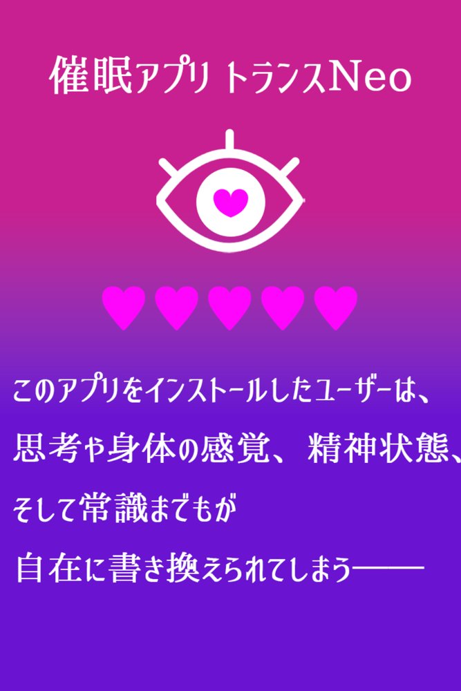催◯セクササイズジム3〜清楚な人妻OLを洗脳で夫と思わせ何度も危険日種付け托卵セックス〜【Neo TRance（ネオ・トランス）】 hitomi無料エロ漫画（同人誌）サンプル画像001