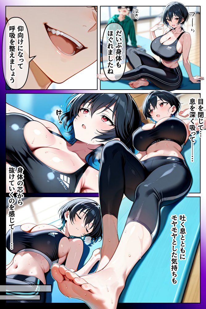 催◯セクササイズジム3〜清楚な人妻OLを洗脳で夫と思わせ何度も危険日種付け托卵セックス〜【Neo TRance（ネオ・トランス）】 hitomi無料エロ漫画（同人誌）サンプル画像014