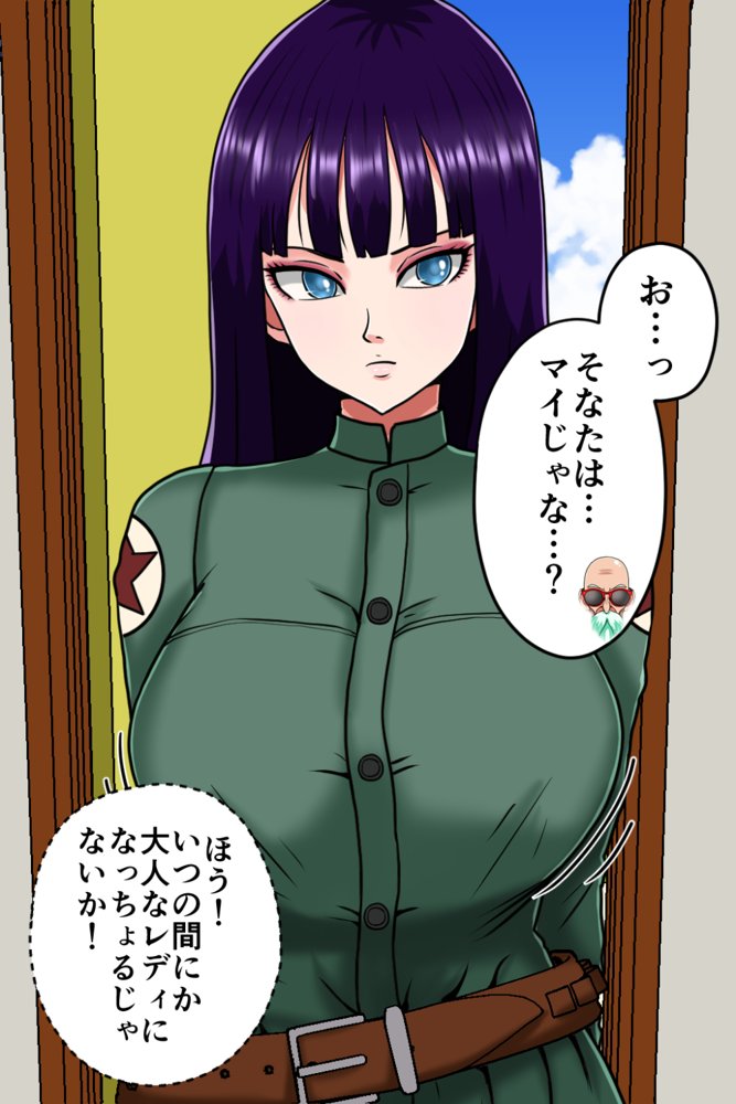 K仙人のよいこ眠眠姦4【みんなの巨乳アイランド】 hitomi無料エロ漫画（同人誌）サンプル画像004
