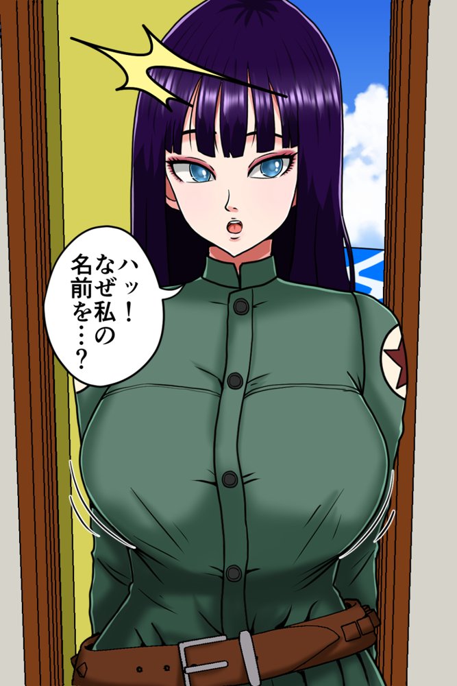 K仙人のよいこ眠眠姦4【みんなの巨乳アイランド】 hitomi無料エロ漫画（同人誌）サンプル画像005